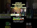 【強さ異次元】プロ2戦目の藤井聡太 現七冠と対戦した#豊川孝弘 七段の感想 #藤井聡太 #将棋