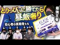 世界で爆発的に売れた超人気ボードゲーム『KLASK(クラスク)』でとりっぴぃに勝てたら昼飯奢り！！【品行崩壊アナログ部】