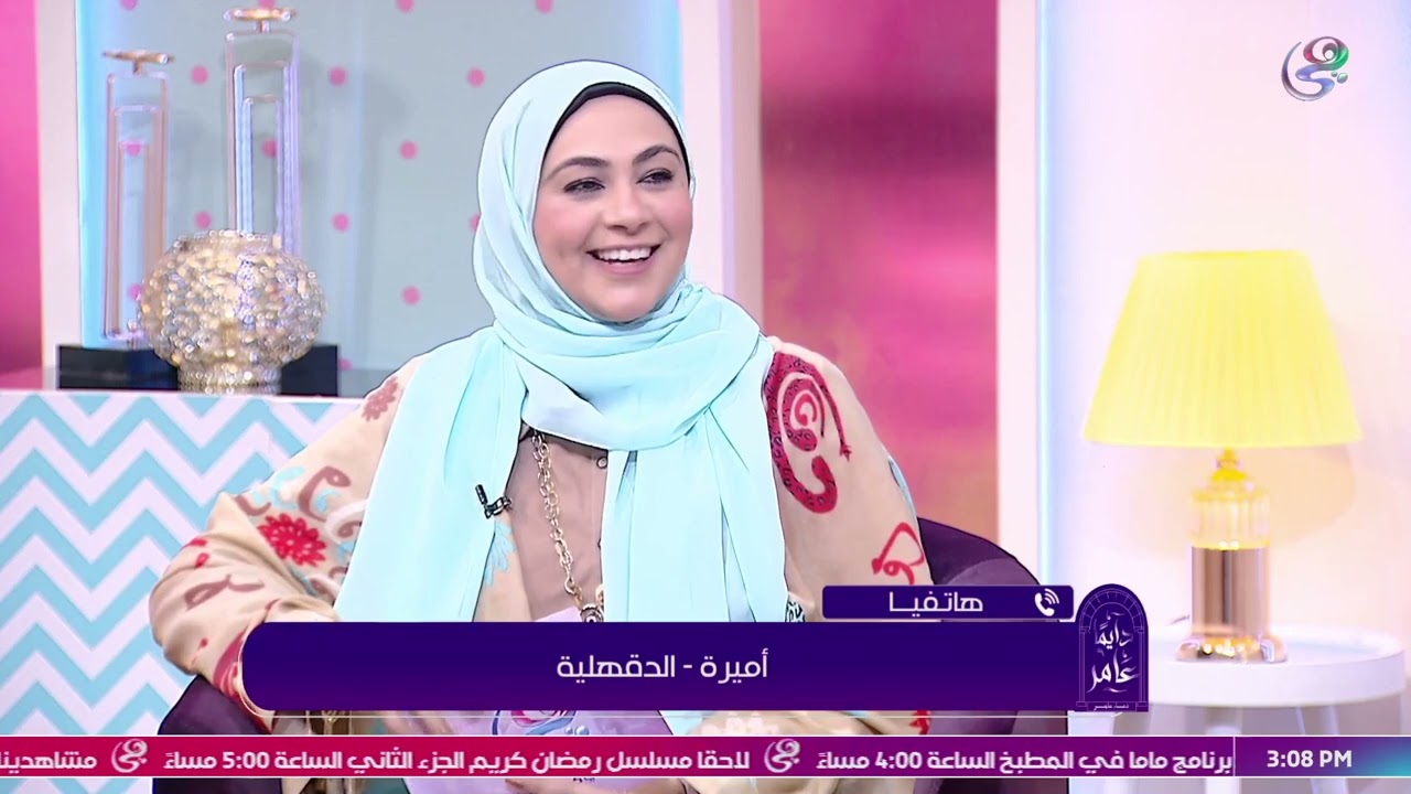 دايما عامر مع دعاء عامر | الحلقة الكاملة |