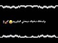 ياام الورد حالات وتس اب 2020