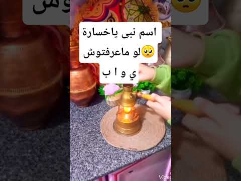 لاتنسوا الاشتراك في القناة وتفعيل الجرس ترند اكسبلور كريمان عامر لايك رتب الحروف