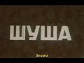 Nagorno karabakh film shusha 1973 ng subtitles location azerbaijan nagorno karabakh shusha