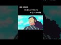 ロビン、オルビア涙の再会😭 ONEPIECE ワンピース 感動 おすすめ おすすめにのりたい