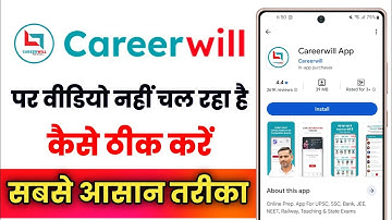 Careerwill App Par Video Nhi Chal Raha Hai !! How To Fix Careerwill App Video Not Playing Problem