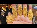 সোনার লম্বা আংটি,সিঙ্গাপুরের আংটির দাম জানুন /gold earrings and price