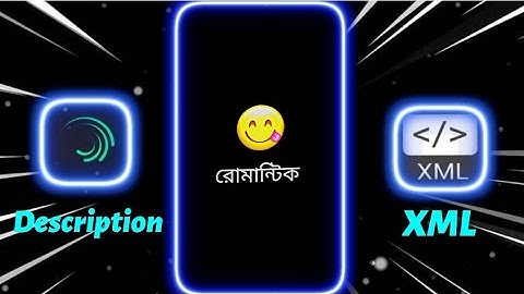 New Trend XML 🌿|| Tiktok trend 🥵|| Bangla song XMl🥰|| আমি কতটা রোমান্টিক song🥵 XML @emonxml