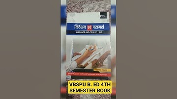 Vbspu B. Ed 4th semester book#b.ed #shortvideo #vbspubed 2023#teachingaspirant