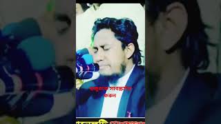 তাহেরী হুজুরের ভাইরাল নিউ আজান sohrts vairal video statusvideo sohrts video bangla & sohrts