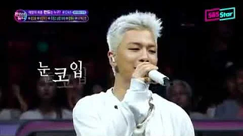 Eyes Nose Lips TAEYANG Fantastic Duo 2