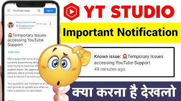 Known issue: 🚨 Temporary Issues accessing YouTube Support | Temporary Issues accessing YouTube Kya H