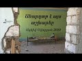 Անարդար է այս աշխարհը - Ազնիվ Սվարյան 2020 / Հոգևոր երգ