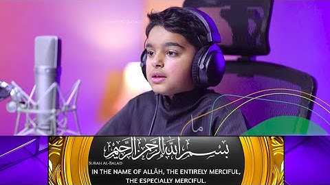سورة البلد مترجمة | عثمان مشعل الحداد