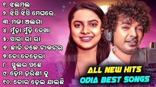 All New Odia Hit Songs | Odia Best Hits Of 2024 | Mantu Chhuria, Aseema Panda, Humane Sagar
