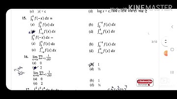 Master Cadre 3582 Solved Science Paper