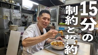 １５分の奇跡！【まかないハヤシライス】の作り方