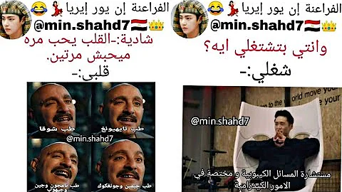 كلنا سنموت ولكن ليس اليوم نامجون