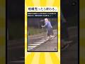 【👉ここをタップ❗️👈】喧嘩売っちゃダメなお婆さん