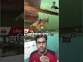 শুটিংয়ের অদেখা মুহূর্ত 🎬 | Exclusive Behind The Scenes #shorts #film #filmshoot #funny #viral