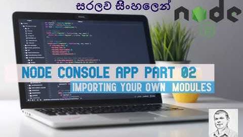 Node js Sinhala  Importing Your Own Modules #16