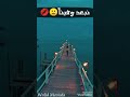 حالة واتس جامده أدي الحياة والسنين 