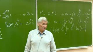 Консультация Бишаева А.М. для 2 курса по дифференциальным уравнениям