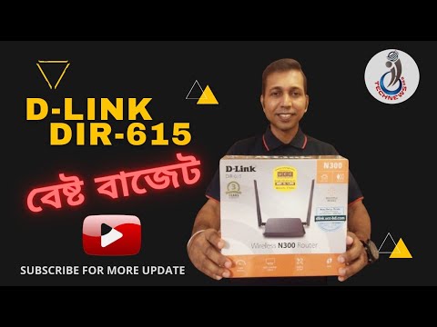 D-Link DIR-615 Best Budget Wi-Fi Router Unboxing and Review