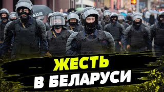 Силовики готовятся... ЖЕСТКИЕ чистки в Беларуси: у людей отбирают ВСЕ