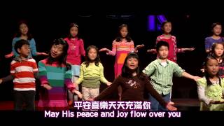 Video thumbnail of "【賜福與你 Blessings of God Be Upon You】敬拜MV - 讚美之泉兒童敬拜讚美 (2)"