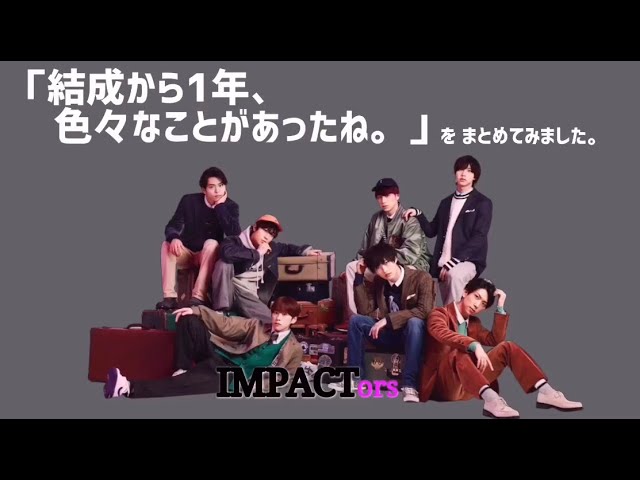 IMPACTors】クリエCからIMPACTorsへ～みんなで叶えるグループ～ - YouTube
