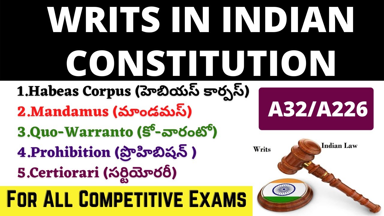 constitution essay writing in telugu