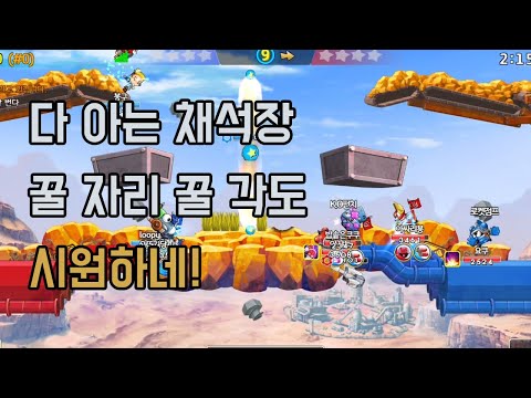 [포트리스M] 채석장 꿀 자리 꿀 각도 [Fortress M]