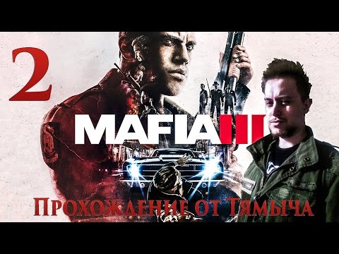 Video: Prey En Mafia 3 Sluiten Zich Aan Bij Total War En Meer Tijdens De Rezzed-ontwikkelaarssessies Van Deze Week