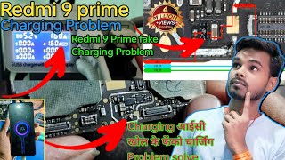 Redmi 9 Prime fake Charging Problem | Redmi 9 Prime charging Problem Solution | 100% Working Tirick