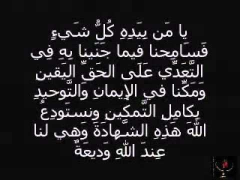 راتب الامام المهدي عليه السلام