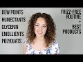 Frizz-Free Curls in Humidity + Ingredients to Avoid & to Use