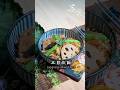 素食者必學! 一分鐘學料理-五目炊飯(素食)#素食#全植物料理#蓮藕#糙米#乾香菇#豆包#秋季食材 #菩食#五目炊飯#蓮藕料理#cc字幕 #美食教程