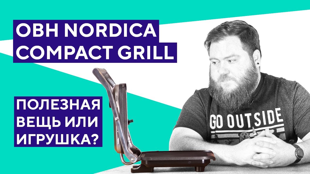 obh nordica compact grill and panini maker