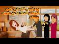 قلب ارهقته الحياة 1 الأميرة للحكايات