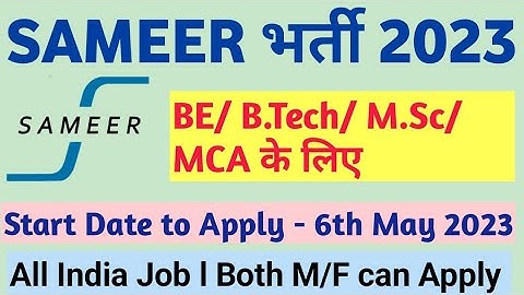SAMEER Recruitment 2023 – Apply Online for 11 Intern