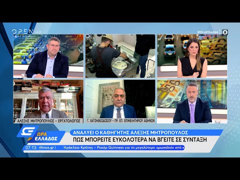 Πώς μπορείτε ευκολότερα