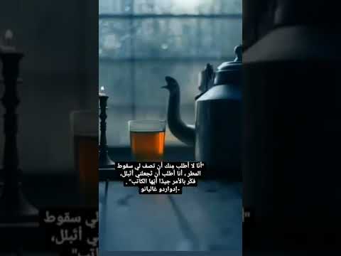 إدواردو غاليانو