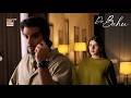 Meri biwi ko ainda call mat karna warna!! 😡 | Doctor Bahu | Kubra Khan | Shuja Asad | ARY Digital