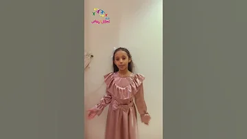 تجهيزات شذى جريبي لليوم الاول من فعالية رمضان اقبل بفلامنجو بارك 