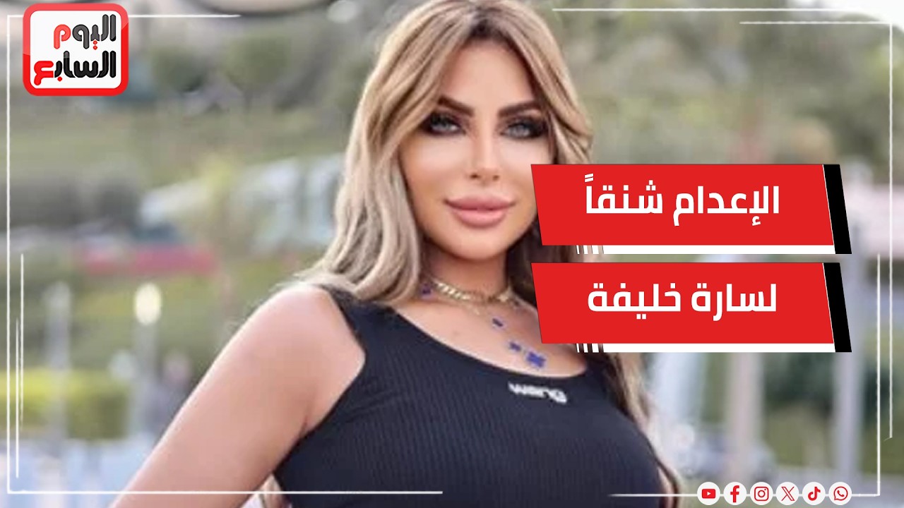 ����  ������� ����� ����� ����� �12 ����� �� ���� �������� ������
 - نشر قبل 49 دقيقة