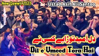 Dil e umeed tora hai kisi ne | Asif Ali Santoo Khan 2021 | Live In Islamabad Pakistan