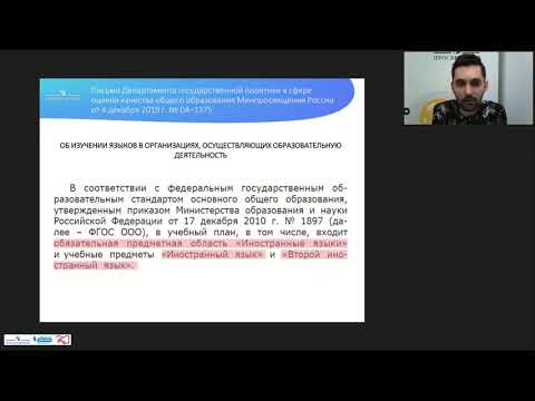 Актуальные тенденции в преподавании немецкого языка. Новый учебно-методический комплекс