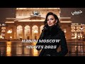 Arabic Russian Chill Ты и Я Habibi Fusion Eastern Love Vibes 2025