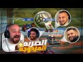 أنا وأوسم سوّينا كومبو خرافي… وضحكنا أكثر ما سجلنا ! 😂 Rocket League ! 🔥🤯