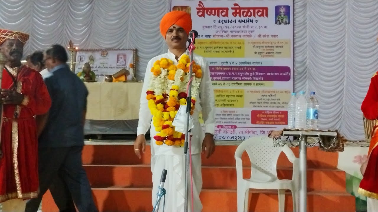 ह भ प गुरुवर्य जालिंदर महाराज नरवडे सर यांची किर्तन सेवा वांगदरी वारकरी वैष्णव मेळावा