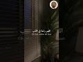 اللهم راحة فى القلب وراحة فى النفس 🤲❤️ #المصحف #صدقة #اكسبلور